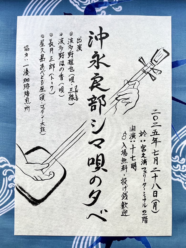 flyer